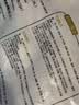 正大鸡爪净重2斤（单个鸡爪约40-50g） 柠檬鸡爪生鲜烧烤 实拍图