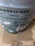 嘉宝莉 内墙乳胶漆无添加净味三合一墙面漆家用环保油漆涂料可选色6.4kg 实拍图