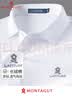 梦特娇（MONTAGUT）【长绒棉&吸汗透气】商务休闲舒适亲肤短袖男士Polo衫JG 白色 2XL 实拍图
