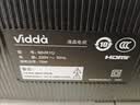 Vidda 海信电视50英寸 R50 120Hz高刷 2+32G 智慧屏 4K智能 以旧换新补贴 液晶家用游戏电视机50V1ND-R 实拍图