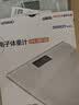 欧姆龙（OMRON）电子体重秤 HN-289-W （白色）教师节礼物教师节 实拍图