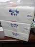 舒洁（Kleenex）抽纸卡通纸抽2层200抽*3包纸巾抽纸卫生纸餐巾纸擦手纸棉柔巾 实拍图