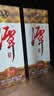 潭酒 1935升级版 (非活动版) 酱香型白酒 53度 500ml*2瓶送礼家乡酒 实拍图