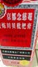 京都念慈菴蜜炼川贝枇杷膏150ml 润肺化痰 止咳平喘 护喉利咽 感冒咳嗽用药 调心降火  实拍图