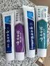 云南白药牙膏益生菌环保礼盒套装清新口气洁齿护龈成人4支410g+便携购物袋 实拍图