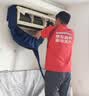 京东家政清洗 挂式空调1台+方形柜机1台全拆洗 家电清洗上门服务 实拍图