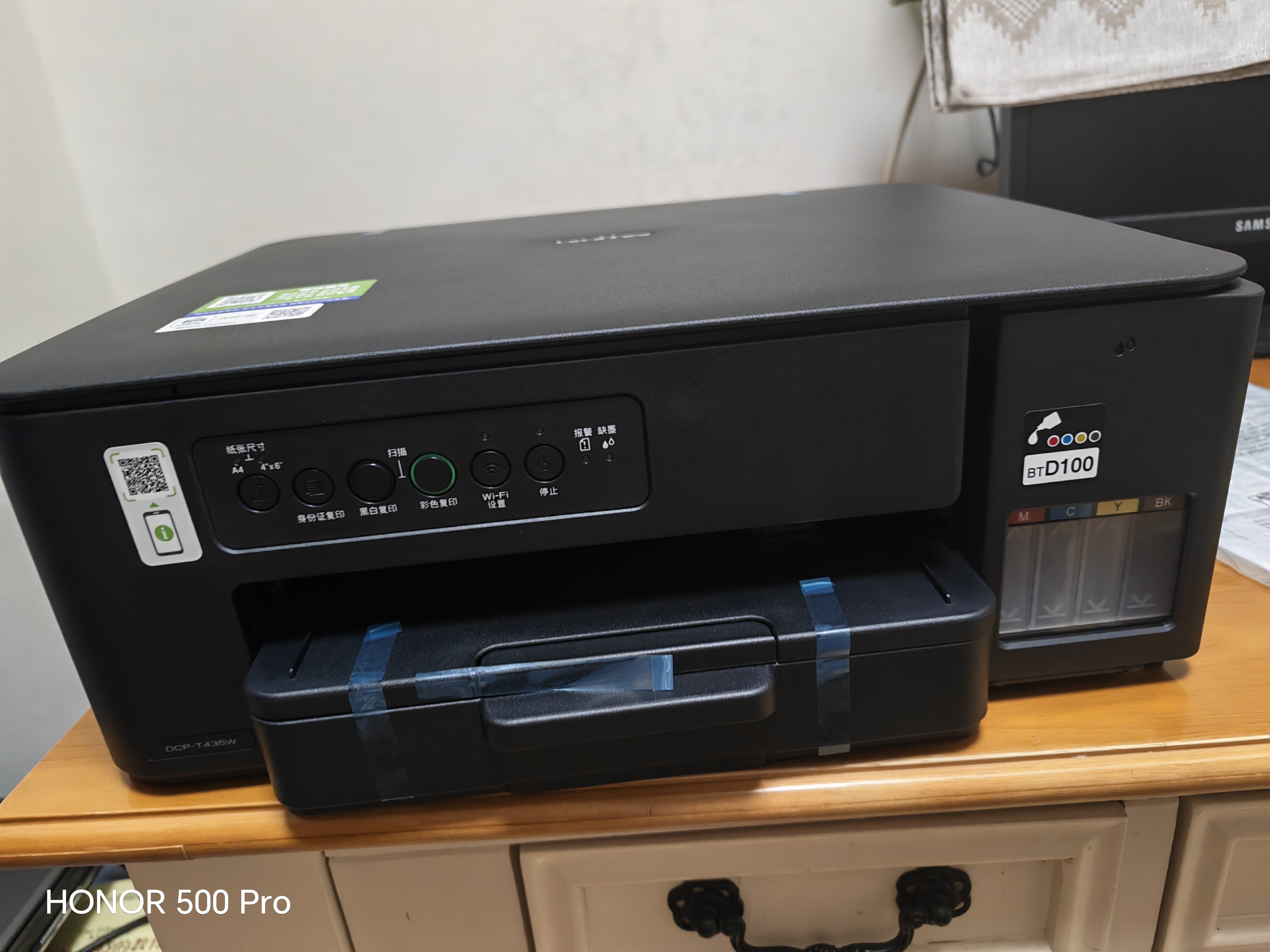 兄弟（brother）DCP-T435W家用学习打印机彩色喷墨墨仓式 无线远程打印打印复印扫描一体机 425W升级新款 T435W双频配网，无线远程彩打 官方标配（闪电达） 实拍图