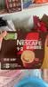 雀巢（Nestle）1+2特浓低糖*速溶咖啡三合一冲调饮品30条390g 实拍图