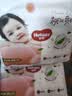 好奇（Huggies）铂金装小桃裤成长裤XXXL26片*4包(17kg以上)【散热口碑王】 实拍图