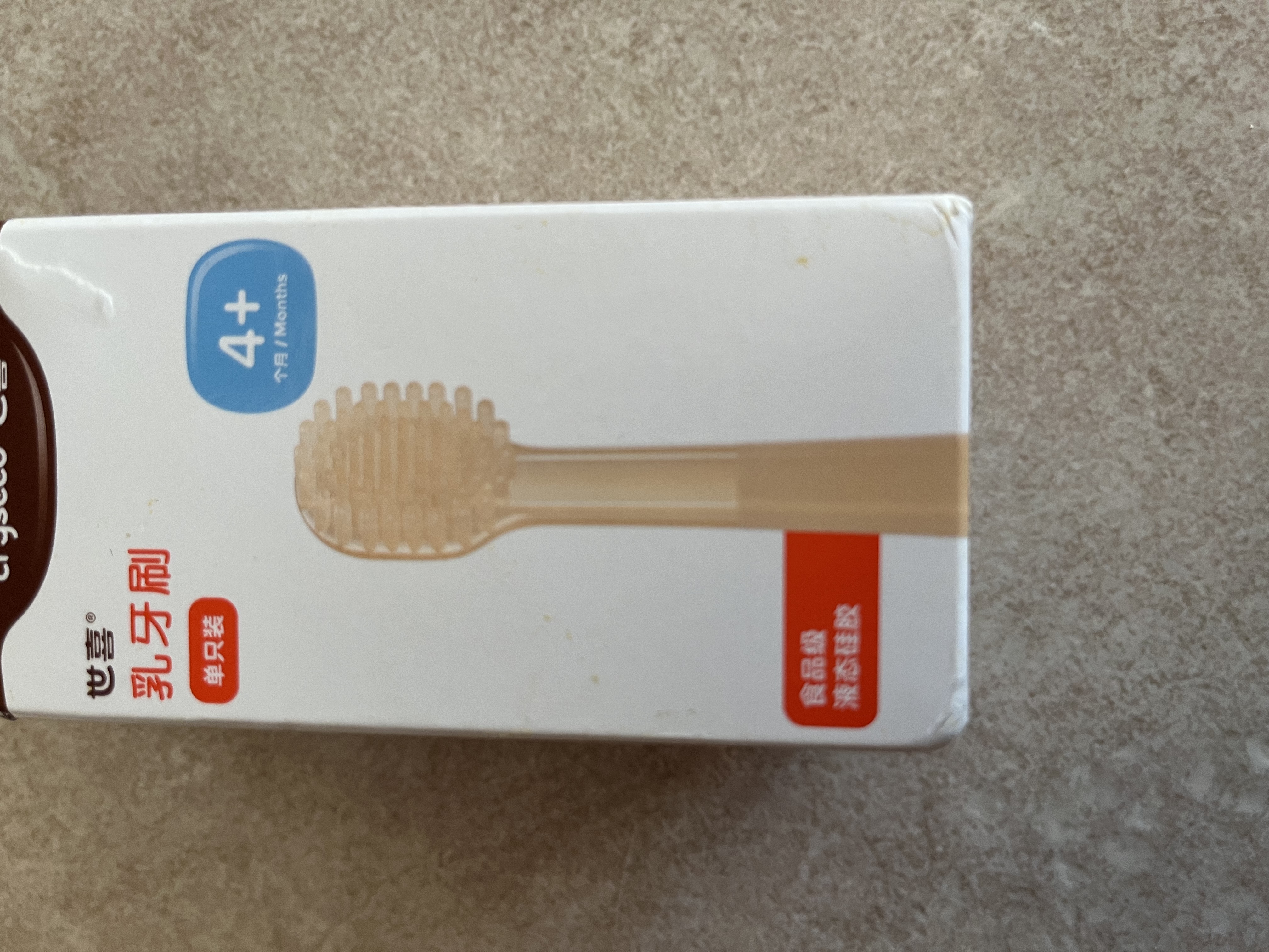 世喜婴幼儿乳牙刷0-1-2岁宝宝专用口腔清洁棒小月龄6个月软硅胶刷毛 实拍图
