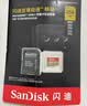 Sandisk闪迪256GB TF(MicroSD)内存卡4K极速金卡A2 V30 U3兼容大疆Pocket3/4P/Action 6运动相机/无人机存储卡 实拍图