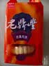 老鼎丰中秋月饼 百果月饼500g（5枚装） 老式月饼传统糕点 送礼聚会茶点 实拍图