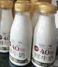 每日鲜语鲜牛奶4.0g蛋白质 211ml*6 家庭必备  巴氏杀菌乳 低温奶 实拍图