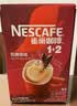 雀巢（Nestle）1+2原味低糖*速溶咖啡三合一冲调饮品90条1350g 实拍图