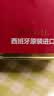 贝蒂斯（BETIS）【保真橄榄油】特级初榨橄榄油  西班牙原装进口 1L/罐 实拍图