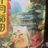十月稻田 豆浆豆 2斤 豆浆原料 黑豆红豆黄豆 非转基因 高蛋白 早餐 代餐 实拍图