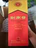 剑南春水晶剑 52度 500mL 单瓶装 浓香型白酒 中秋送礼 实拍图