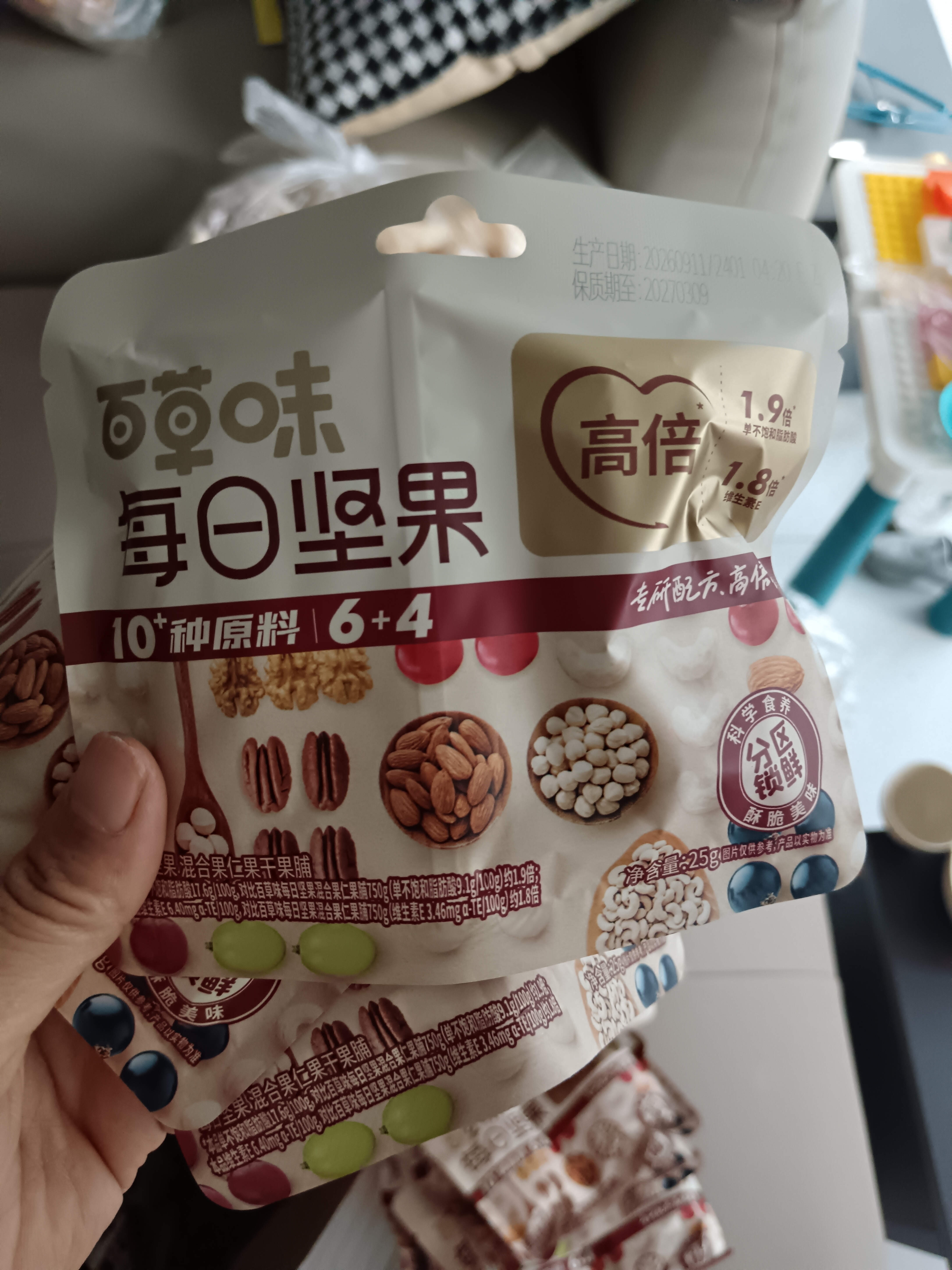百草味每日坚果750g混合果仁休闲零食大礼包营养早餐独立包装礼品 实拍图