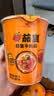 统一茄皇 阳光番茄牛肉面 杯面 85g*12杯 整箱装严选阳光番茄免煮速食 实拍图