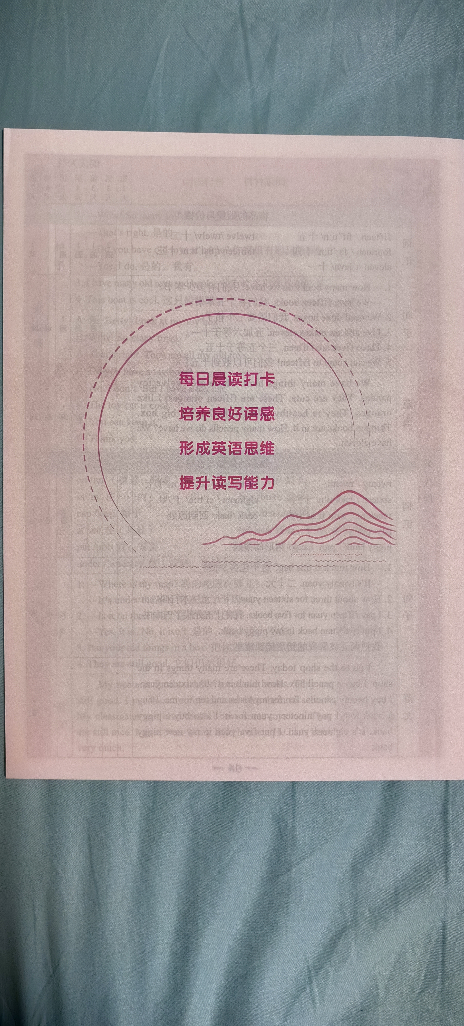 小学语文337晨读法三3年级课外阅读理解270篇经典每日阅读打卡计划专项训练人教新版小橙同学共送 实拍图