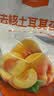 1号会员店 去核土耳其杏干 500g休闲零食品办公室追剧蜜饯果脯0添加水果干 实拍图