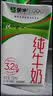 蒙牛全脂纯牛奶250ml*16盒 牛奶礼盒 电商定制送礼礼盒 实拍图