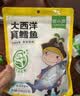 窝小芽大西洋真鳕鱼 原切鳕鱼儿童早餐高蛋白享婴幼儿宝宝食谱420g/2袋 实拍图