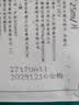 三生花百雀羚三生花补水保湿面膜*1片生日礼物 实拍图
