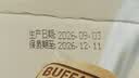 苏吾糖无糖水牛奶蛋糕0糖面包早餐糖尿病人专用零食孕妇健身代餐400g 实拍图