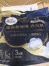 高洁丝海岛奢宠纯棉夜安裤L号3条裤型姨妈巾经期安睡裤自营夏季超薄透气 实拍图