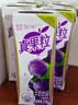蒙牛真果粒葡萄味牛奶饮品250g*12盒  新老包装 中秋送礼礼盒 实拍图