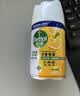 滴露（Dettol）消毒喷雾200ml床上杀菌喷雾除臭马桶消毒鞋子除臭喷雾酒精柑橘 实拍图