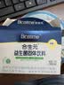 合生元（BIOSTIME）益生菌婴幼儿 奶味益生元双歧杆菌调理肠胃消化不良30袋 实拍图