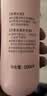 贝亲（Pigeon）桃叶精华 婴儿液体爽身露 家庭装 四季通用 480ml IA286 实拍图