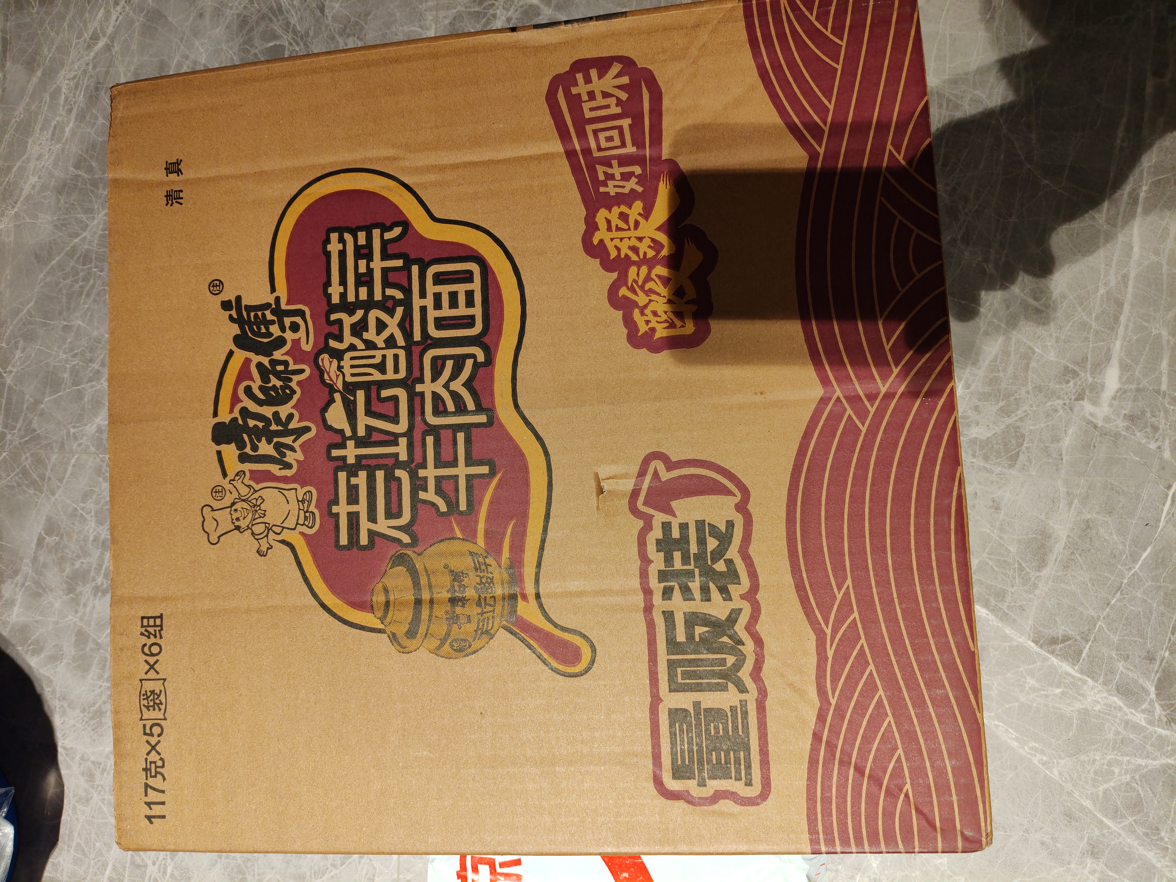 康师傅方便面 经典麻辣牛肉面五连包106g*5 泡面袋装速食 方便食品 实拍图