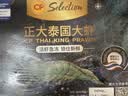 正大食品（CP）泰国进口大虾净重2.8斤/盒 加大号21-25 去冰净重白虾 中秋送礼 实拍图