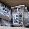 老回坊酸梅汤粉冲饮西安特产陕西回民街固体饮料酸梅汤原料食品速溶商用 500g*3袋 实拍图