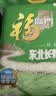 福临门长粒香大米 东北大米 20斤新老包装随机切换 实拍图