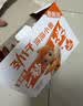 劲仔【王俊凯推荐】深海小鱼 香辣味 300g/盒 20包  鱼仔鱼干下酒菜 实拍图