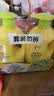青蛙王子儿童洗发沐浴露二合一家庭装1.1L*2 牛奶精华润肤 温和清洁配方  实拍图