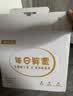 京鲜生【供港品质】【每日鲜蛋】180°安心谷物鸡蛋30枚3.78斤 当日产发 实拍图