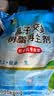 中盐软水盐软水机专用盐10公斤*2净水机盐软水机盐净水盐家用高效软化 实拍图