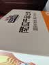 三只松鼠南瓜千层吐司700g 营养早餐吐司面包蛋糕办公室代餐糕点 实拍图