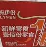 来伊份多肉零食大礼包1010g 鸭鸡牛猪肉脯零食礼盒肉脯礼品送礼团购 实拍图