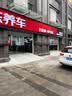 美孚（Mobil）全合成汽机油0W-40 SP级1L*4 金美经典表现 汽车保养京东养车自营 实拍图