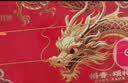 稻香村月饼礼盒1830g 含苏式枣泥老五仁8味34饼 中秋节礼品 稻香颂礼 实拍图