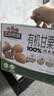 三只松鼠有机甘栗仁500g 熟制即食板栗仁栗子仁坚果休闲零食团购送礼 实拍图