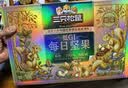 三只松鼠低GI每日纯坚果1050g35袋腰果夏威夷果坚果礼盒礼包中秋团购送礼 实拍图