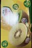 佳沛（zespri）新西兰金奇异果22粒巨大原箱146-175g猕猴桃中秋节礼品送水果礼盒 实拍图