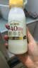 每日鲜语鲜牛奶 3.6g全脂211ml*6 家庭必备 巴氏杀菌乳 低温奶 实拍图